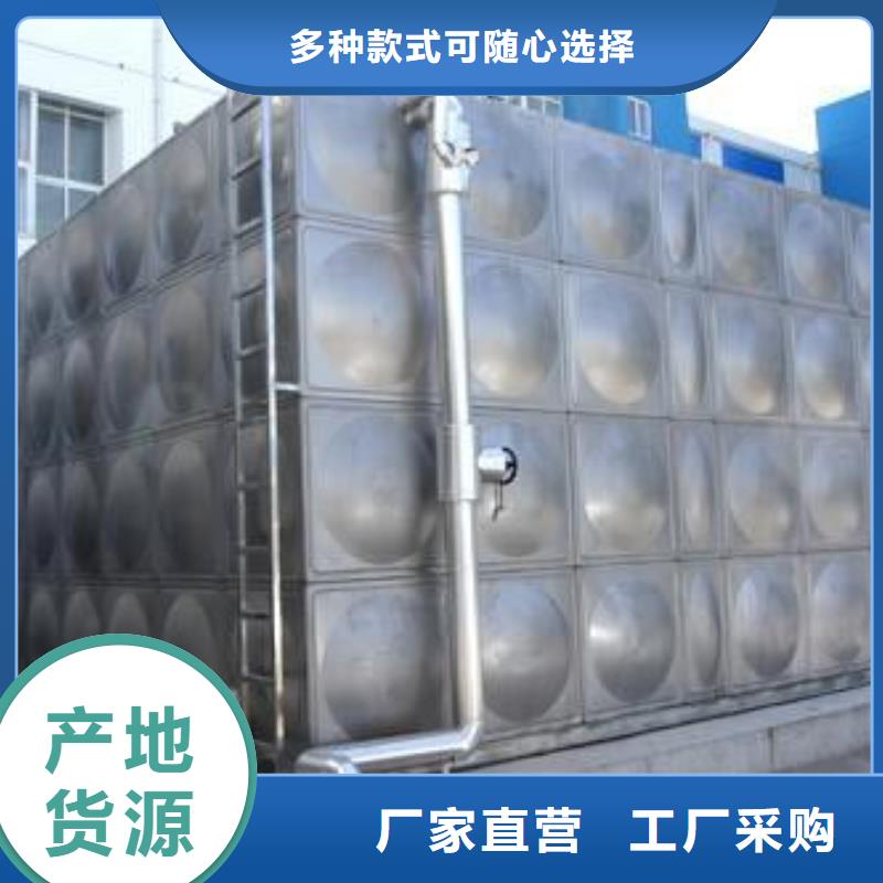 方形保溫水箱多重優(yōu)惠輝煌
