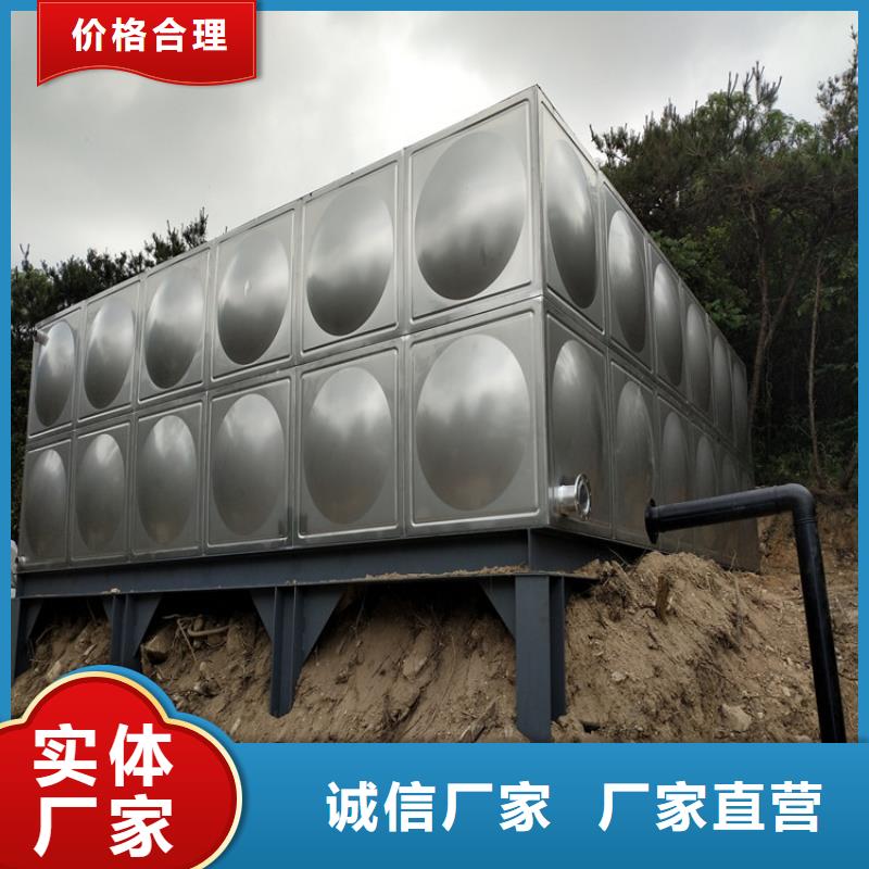 不銹鋼冷水箱追求至善輝煌供水設(shè)備有限公司