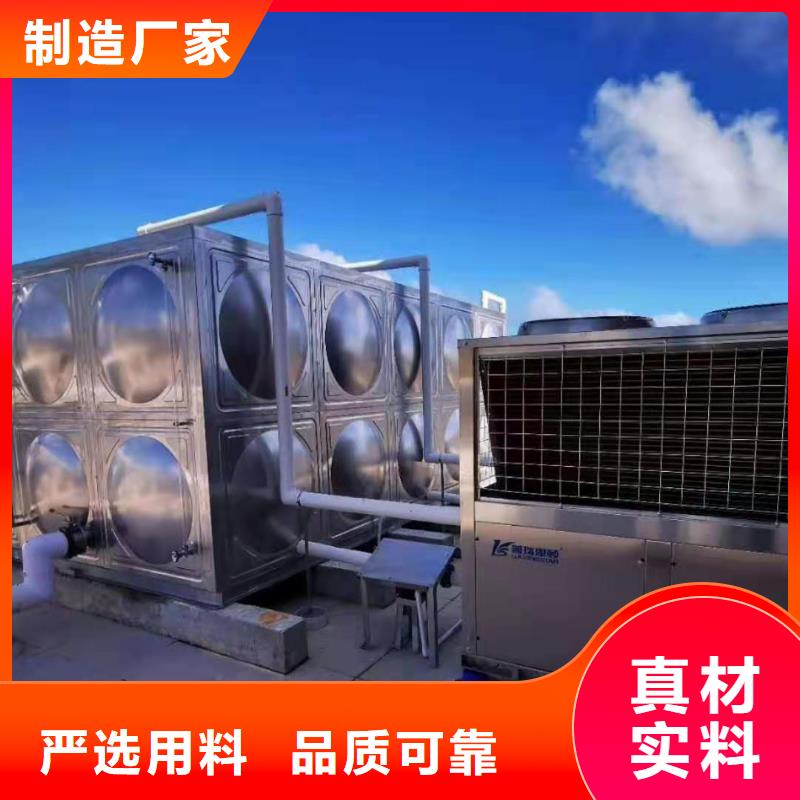 加厚保温水箱价格行情