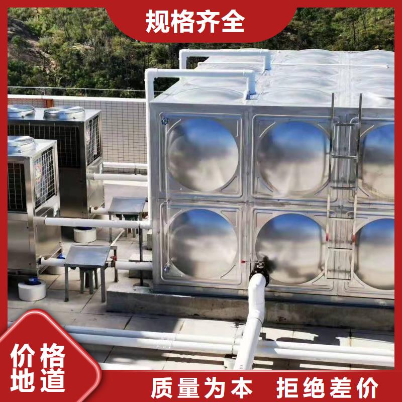 不銹鋼冷水箱追求至善輝煌供水設(shè)備有限公司