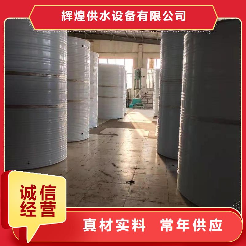 方形保溫水箱推薦廠家