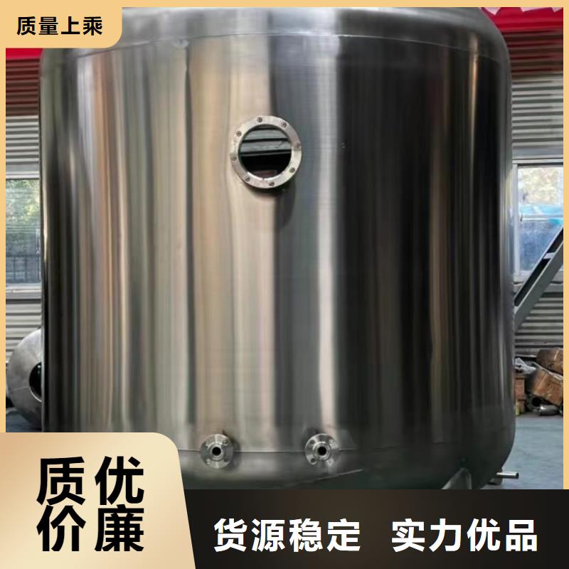 貯水罐貨源輝煌