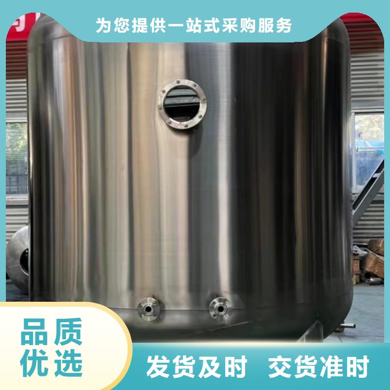 貯水罐貨源輝煌