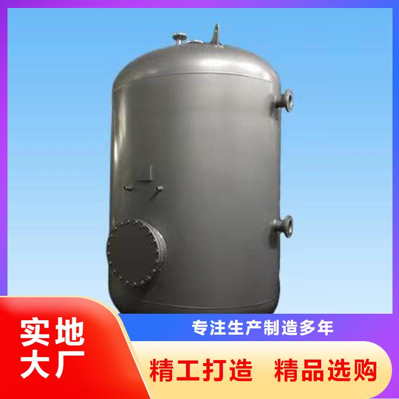 臥式承壓罐承諾守信輝煌