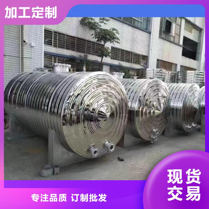 不锈钢承压水箱信赖0.6-1.0Mpa