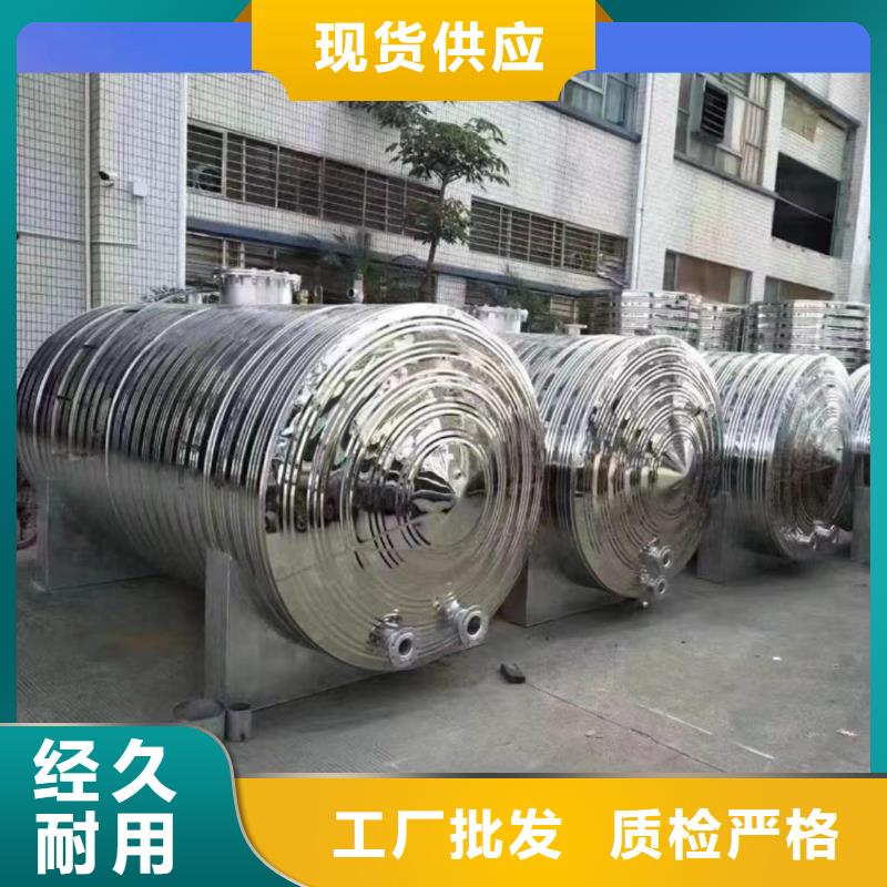 立式承压水罐厂家供应辉煌