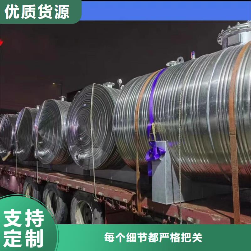 承壓保溫水箱廠家供應(yīng)輝煌