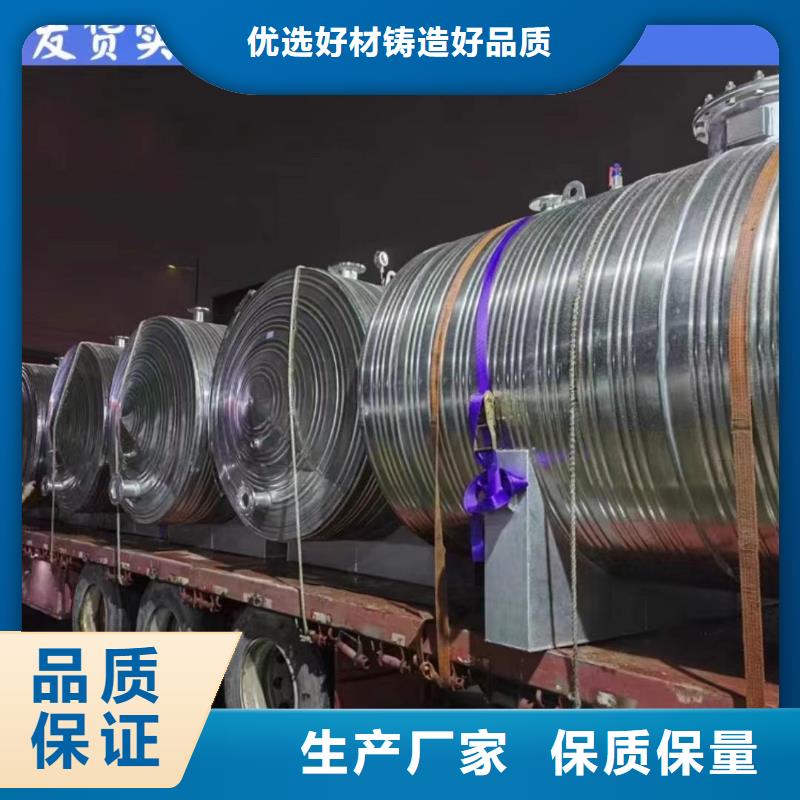不銹鋼承壓保溫水箱廠家供應(yīng)輝煌