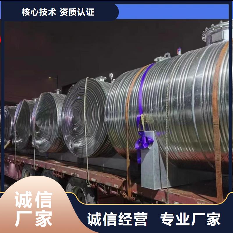 臥式承壓罐擇優(yōu)輝煌