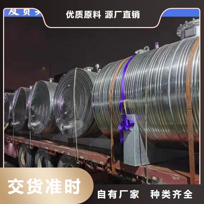 承压保温水箱择优辉煌