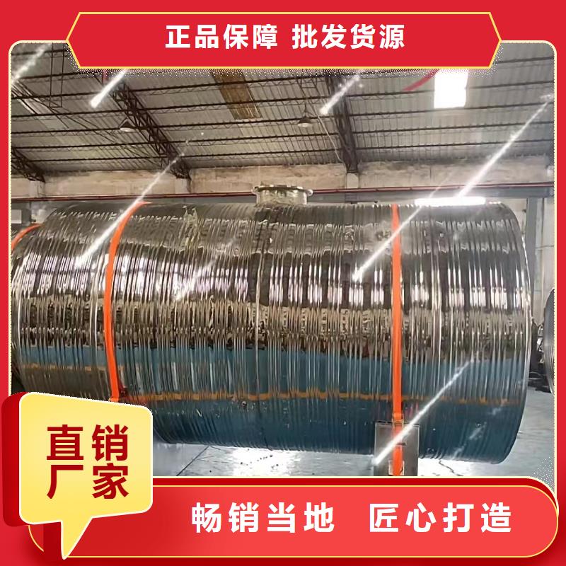 承压水箱信息辉煌