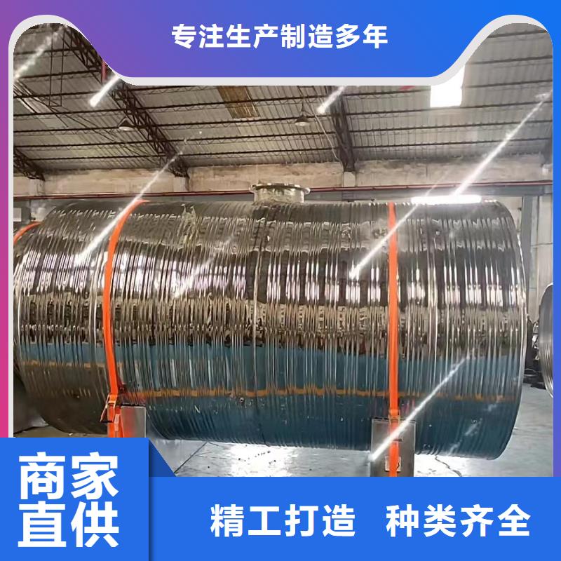 承壓保溫水箱廠家0.6-1.0Mpa