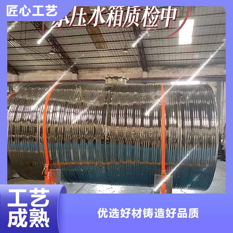 承压保温水箱承诺守信辉煌