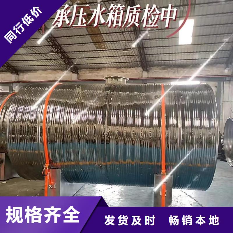 立式承壓水箱信賴輝煌值得信賴