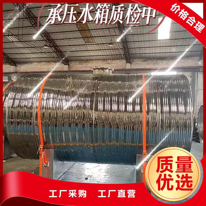 貯水罐廠(chǎng)家0.6-1.0Mpa