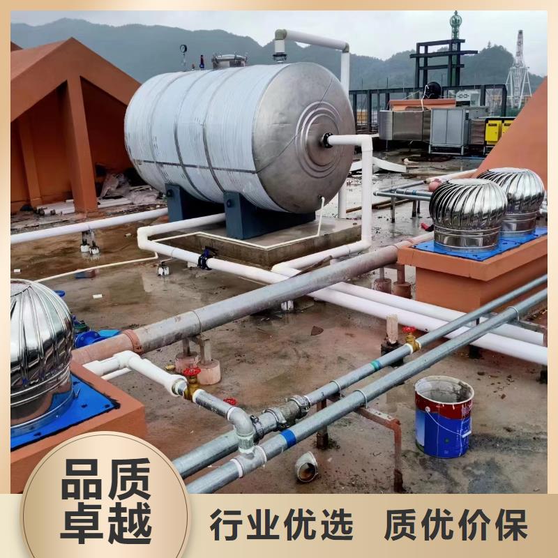 立式承压水罐择优辉煌
