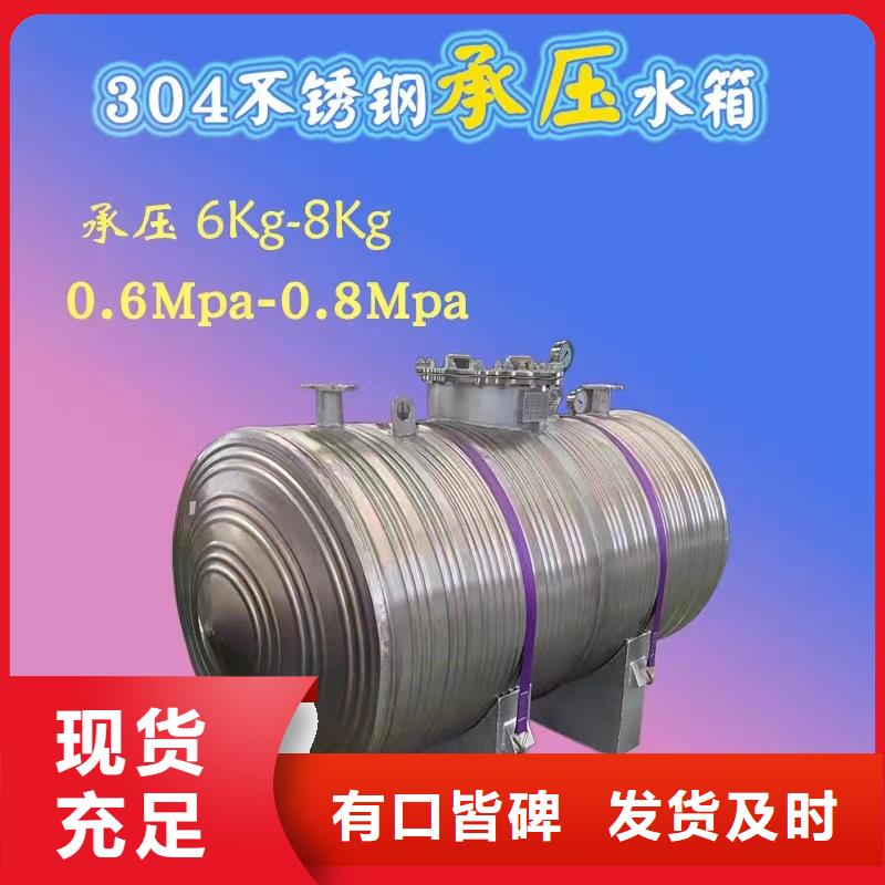 貯水罐廠家0.6-1.0Mpa