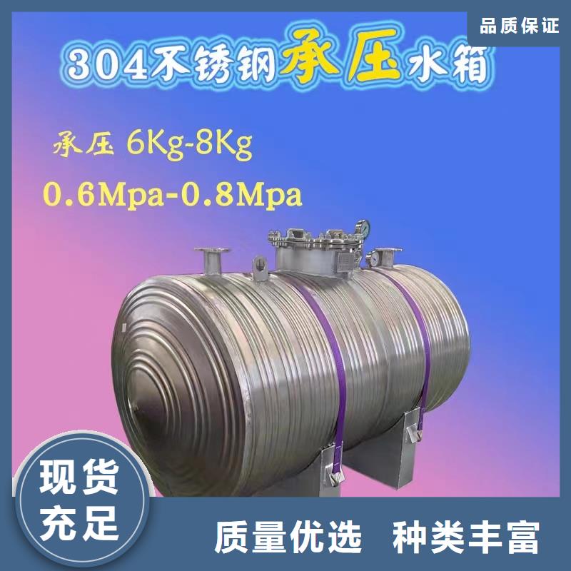 承壓保溫水箱廠家輝煌