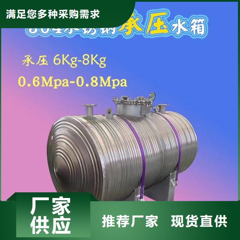 承压热水箱货源0.6-1.0Mpa