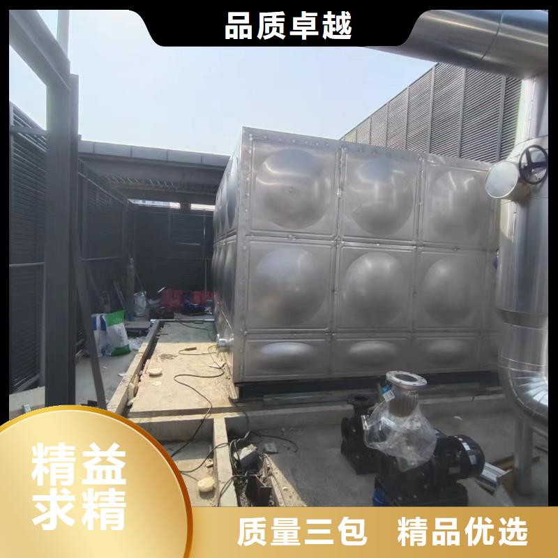 不銹鋼承壓保溫水箱承諾守信輝煌