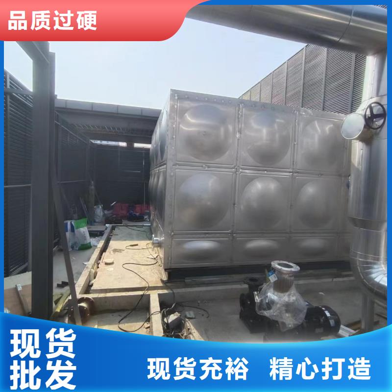 貯水罐信賴輝煌值得信賴