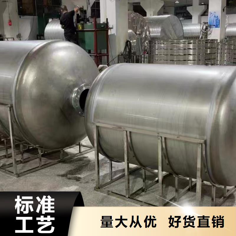 贮水罐厂家供应辉煌