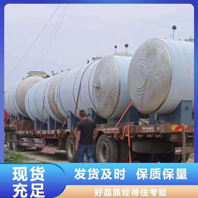 貯水罐廠家輝煌