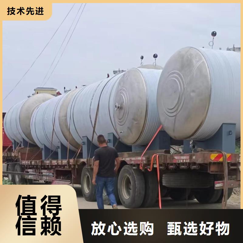 承壓水箱按需定制輝煌