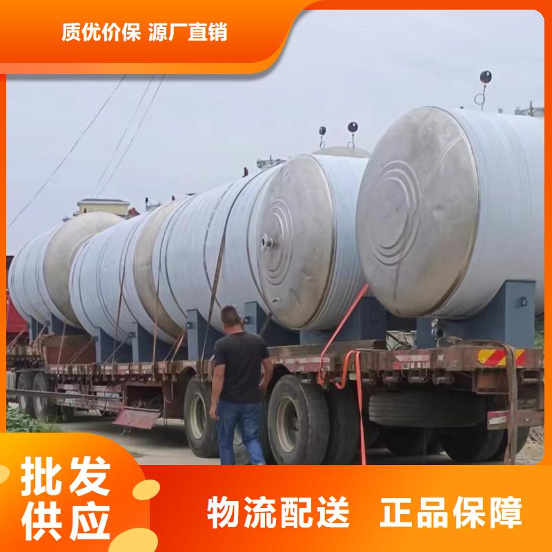 承压保温水箱货源0.6-1.0Mpa