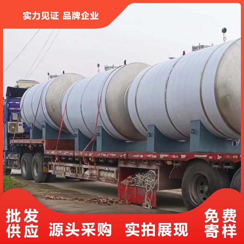 承壓保溫水箱廠家供應(yīng)輝煌