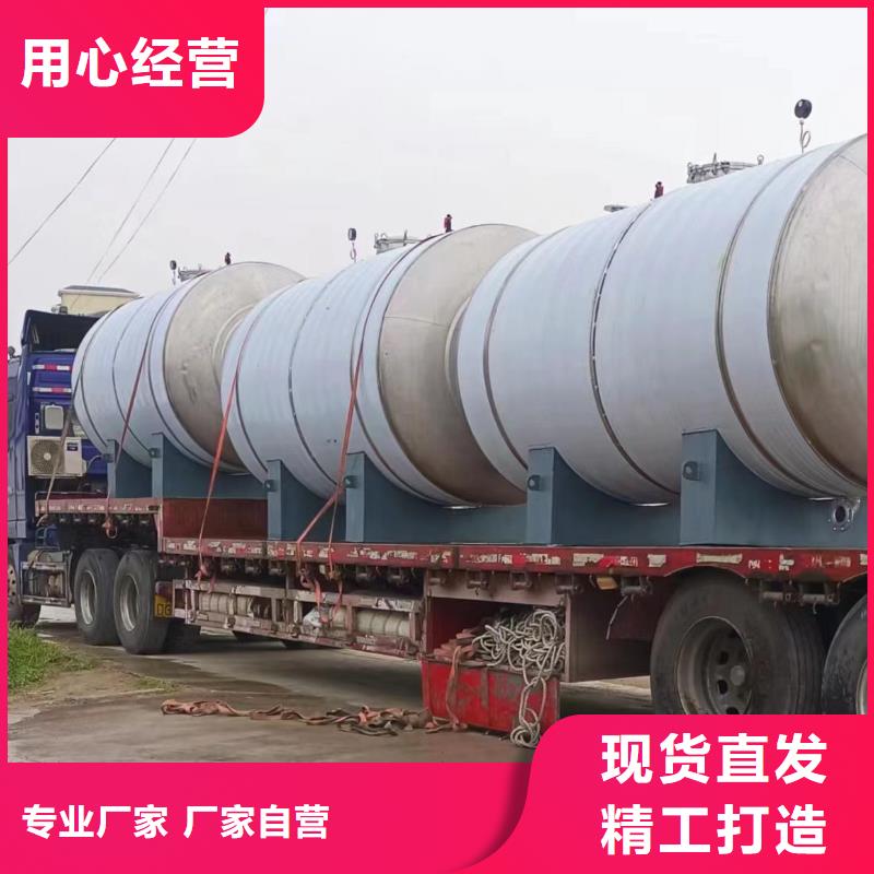 不銹鋼承壓保溫水箱全國發(fā)貨輝煌