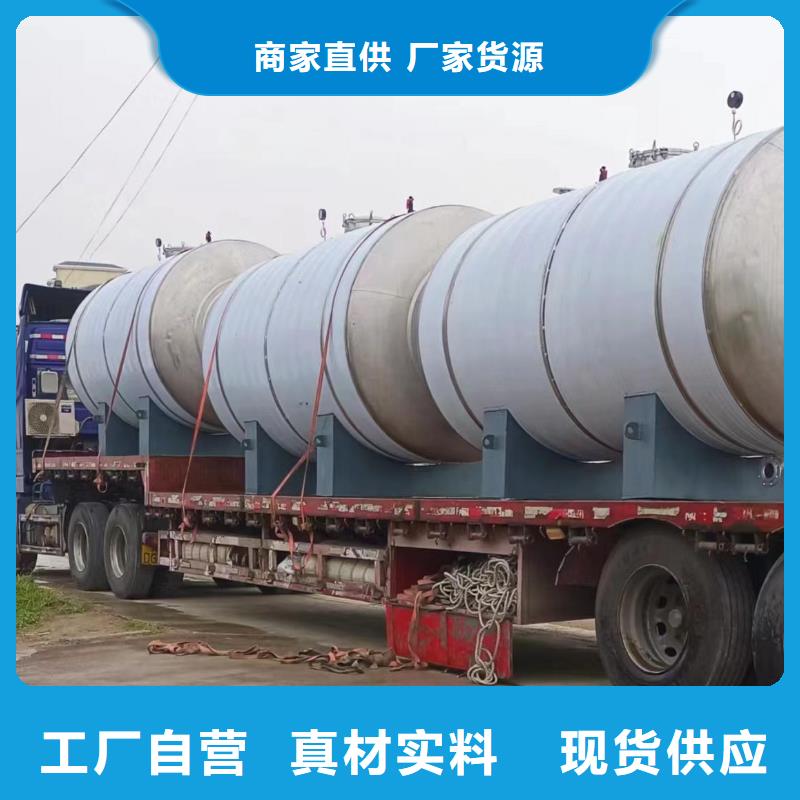 贮水罐信息辉煌