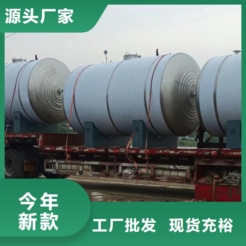 儋州市臥式承壓罐貨源輝煌