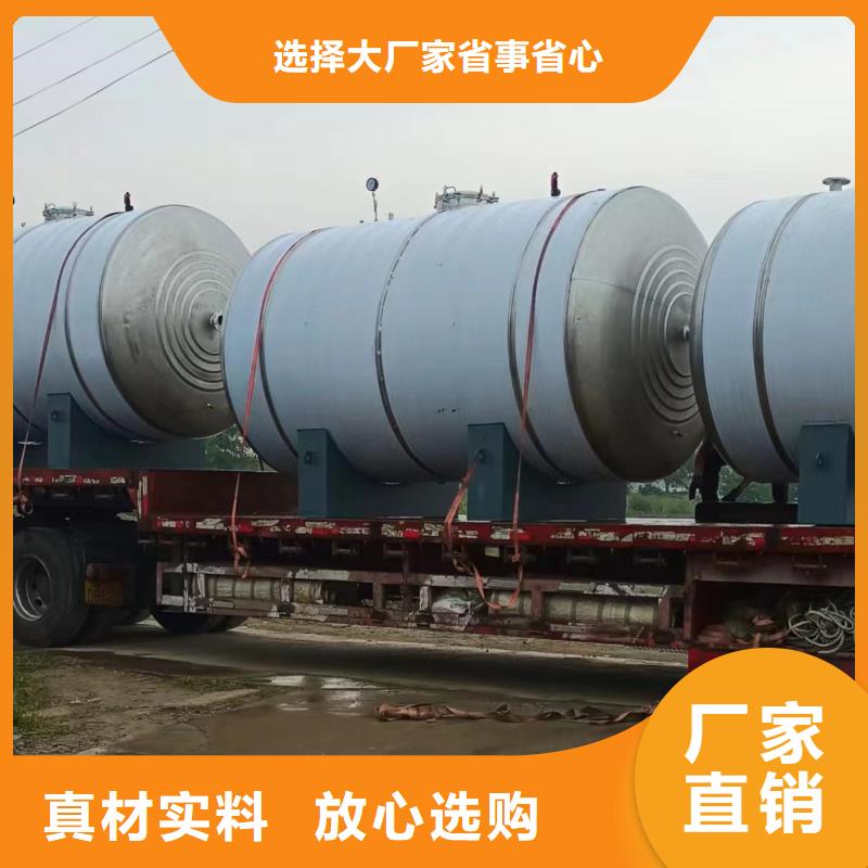 贮水罐支持定制0.6-1.0Mpa