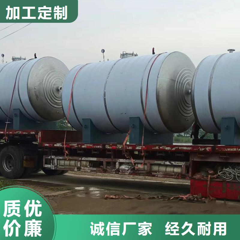 承壓保溫水箱廠家供應(yīng)輝煌