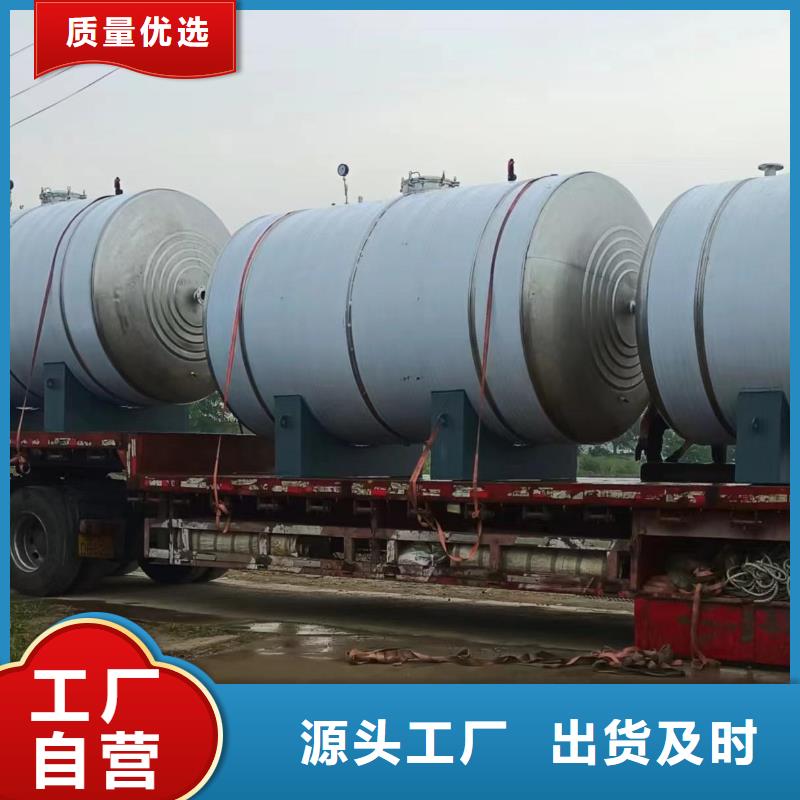 承壓罐信賴(lài)0.6-1.0Mpa