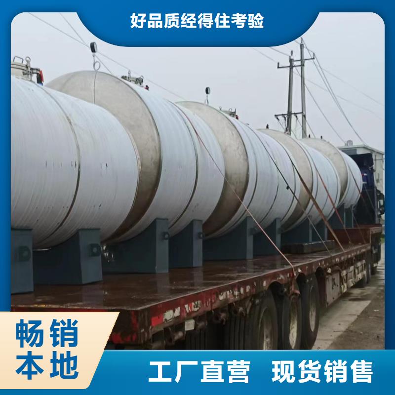 不锈钢承压保温水箱承诺守信辉煌