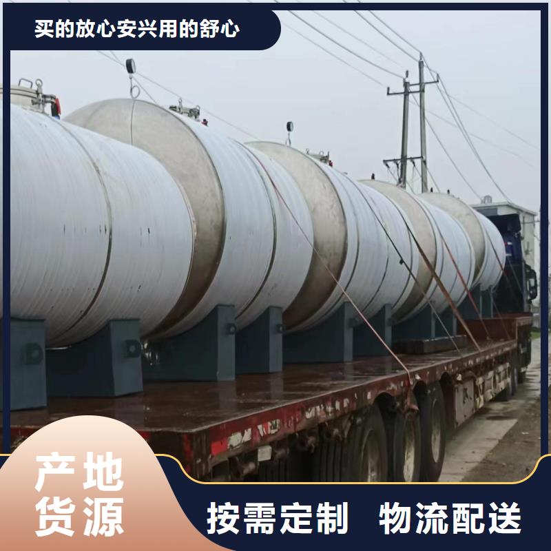 貯水罐質(zhì)優(yōu)價(jià)廉0.6-1.0Mpa