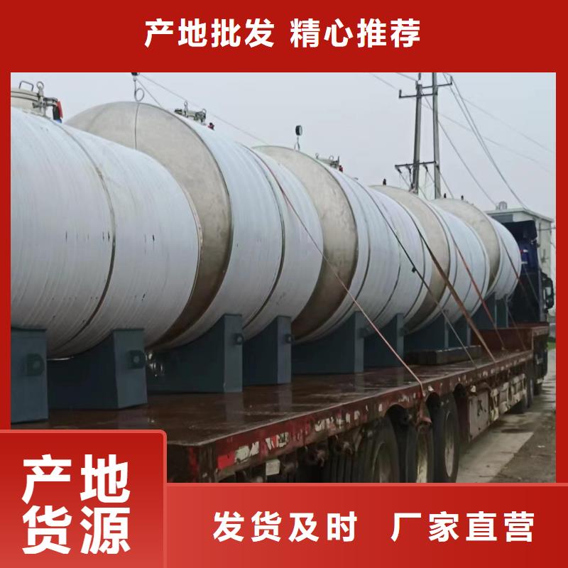 卧式承压罐全国发货辉煌
