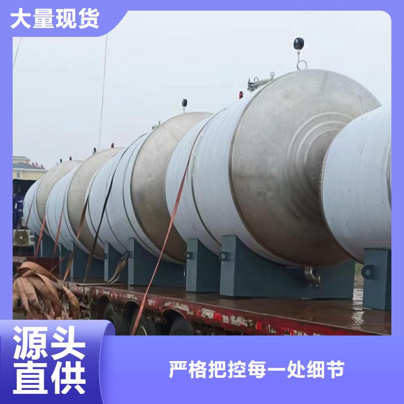 承压保温水箱承诺守信辉煌