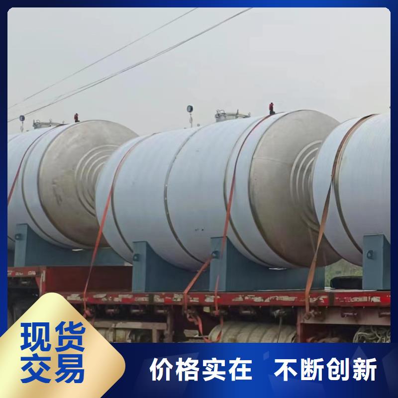 卧式承压罐按需定制辉煌