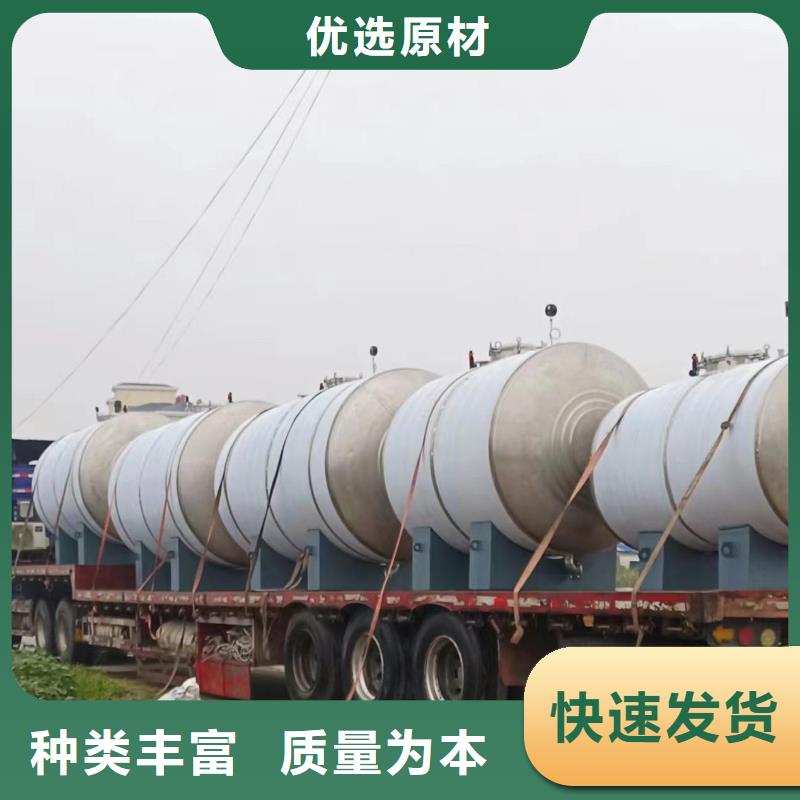 承壓罐質(zhì)優(yōu)價廉0.6-1.0Mpa