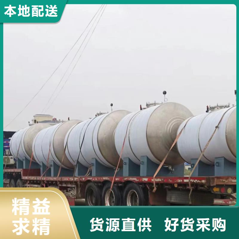 貯水罐直供廠家輝煌值得信賴