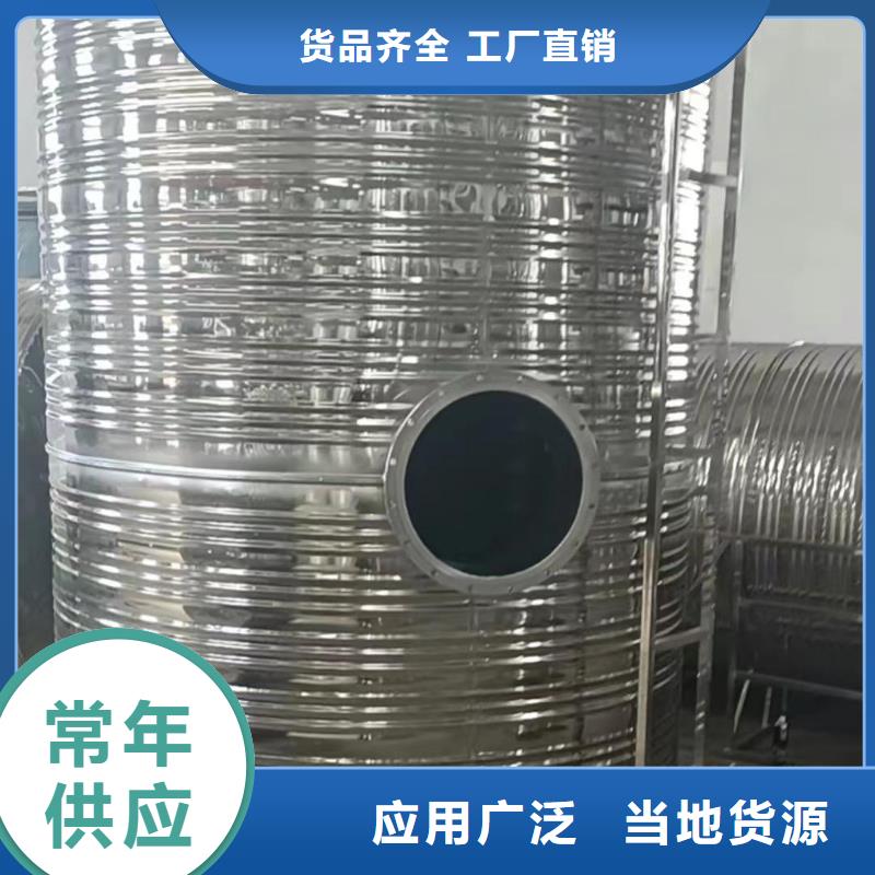 貯水罐廠家0.6-1.0Mpa