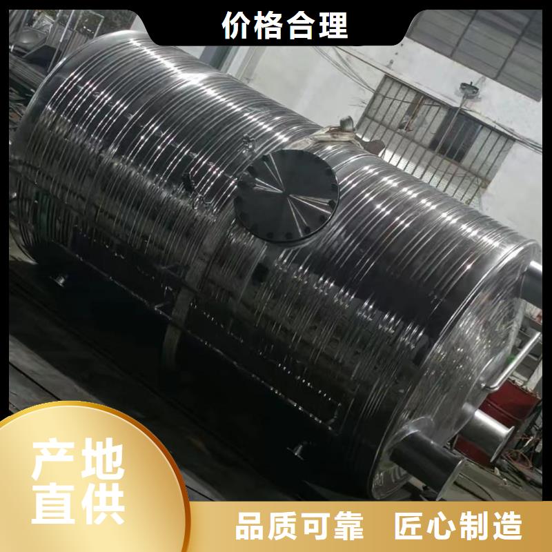 承壓保溫水箱擇優(yōu)輝煌承壓罐