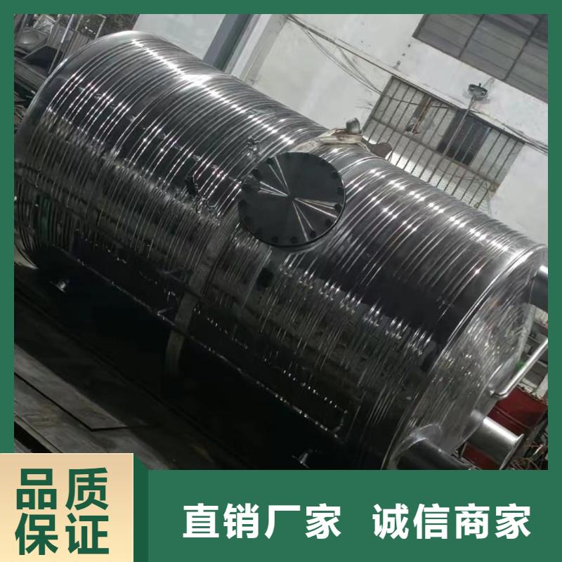 承壓保溫水箱廠家供應(yīng)輝煌