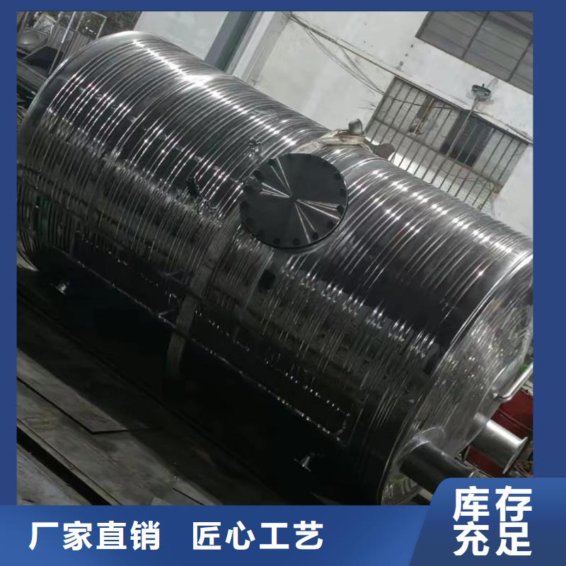 承压保温水箱货源0.6-1.0Mpa