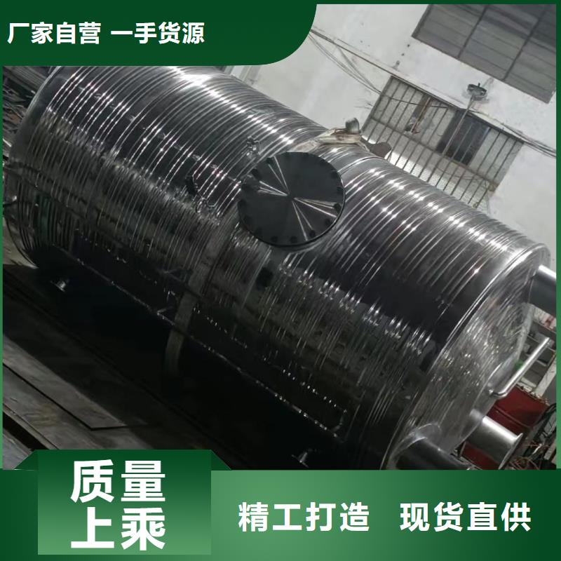 承壓保溫水箱擇優(yōu)輝煌