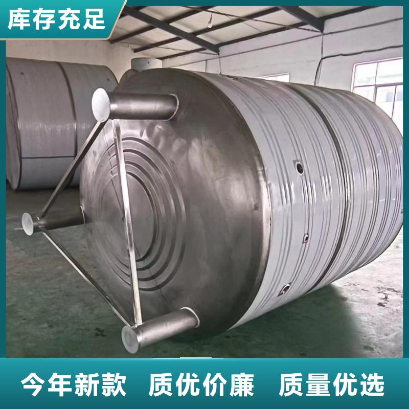 貯水罐規(guī)格齊全輝煌