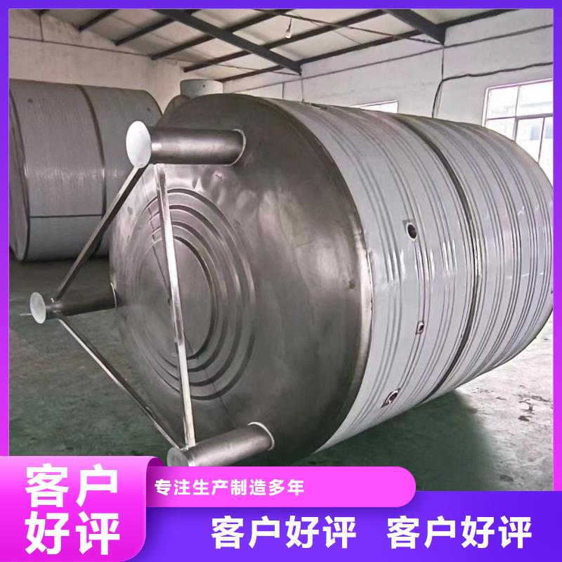 承壓保溫水箱廠家供應(yīng)輝煌
